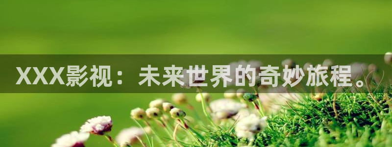 午夜电影天堂福利