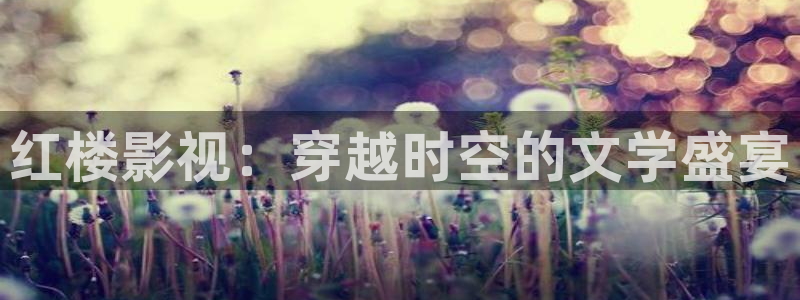 天堂影院电视剧全集资源